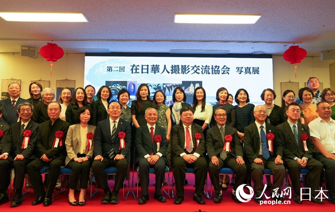 6月2日，第二届在日华人摄影交流协会摄影展在东京中国文化中心开幕。人民网 许可摄