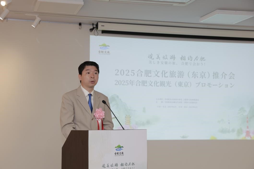 中国驻东京旅游办事处主任欧阳安致辞。中国驻东京旅游办事处供图