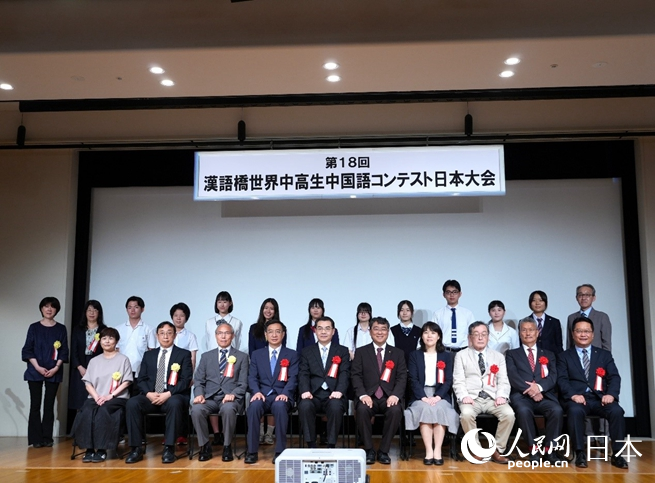 中日嘉宾与参赛选手合影。人民网 许可摄