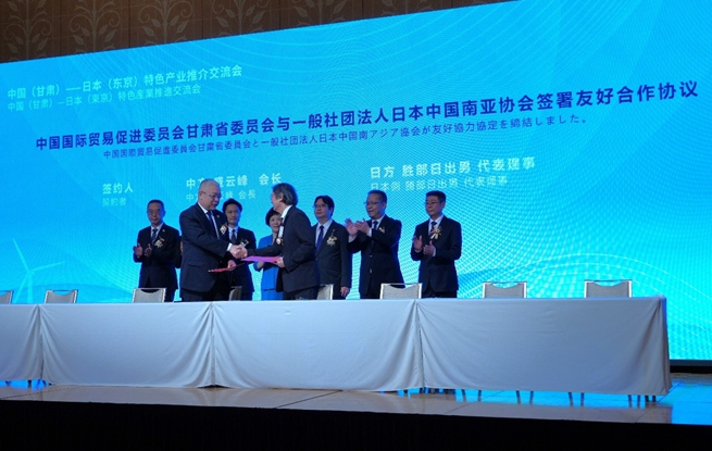 合作签约仪式现场。人民网 许可摄