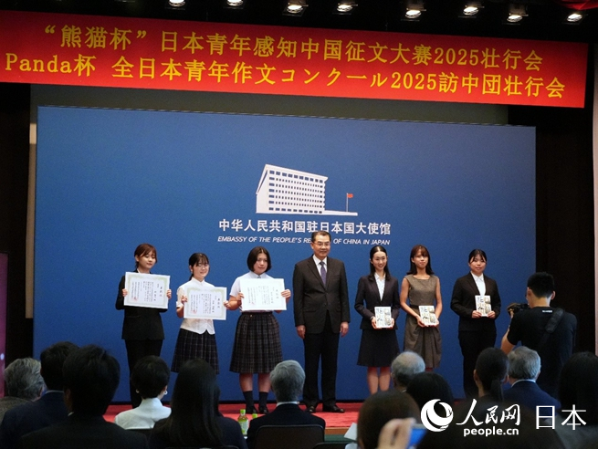 吳江浩大使分別為2022年度、2024年度優秀獎獲獎者代表頒發《我與中國》（日文版）與獎狀。人民網 許可攝