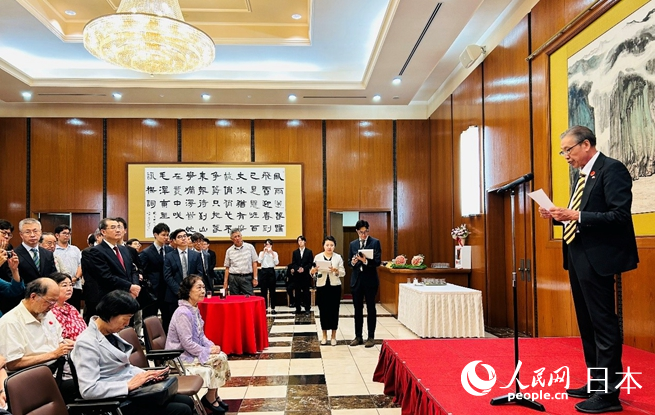 日本和平友好團體代表發言。人民網 許可攝