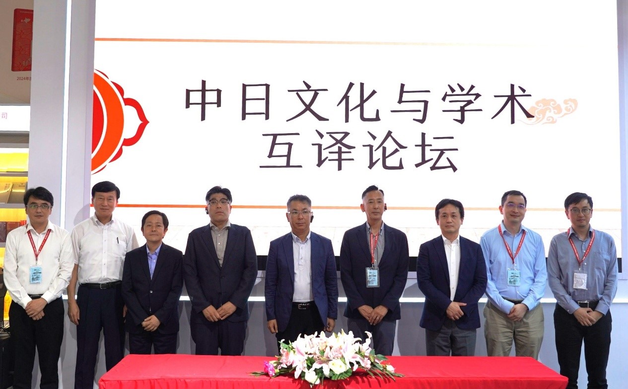 活动现场。笹川日中友好基金供图