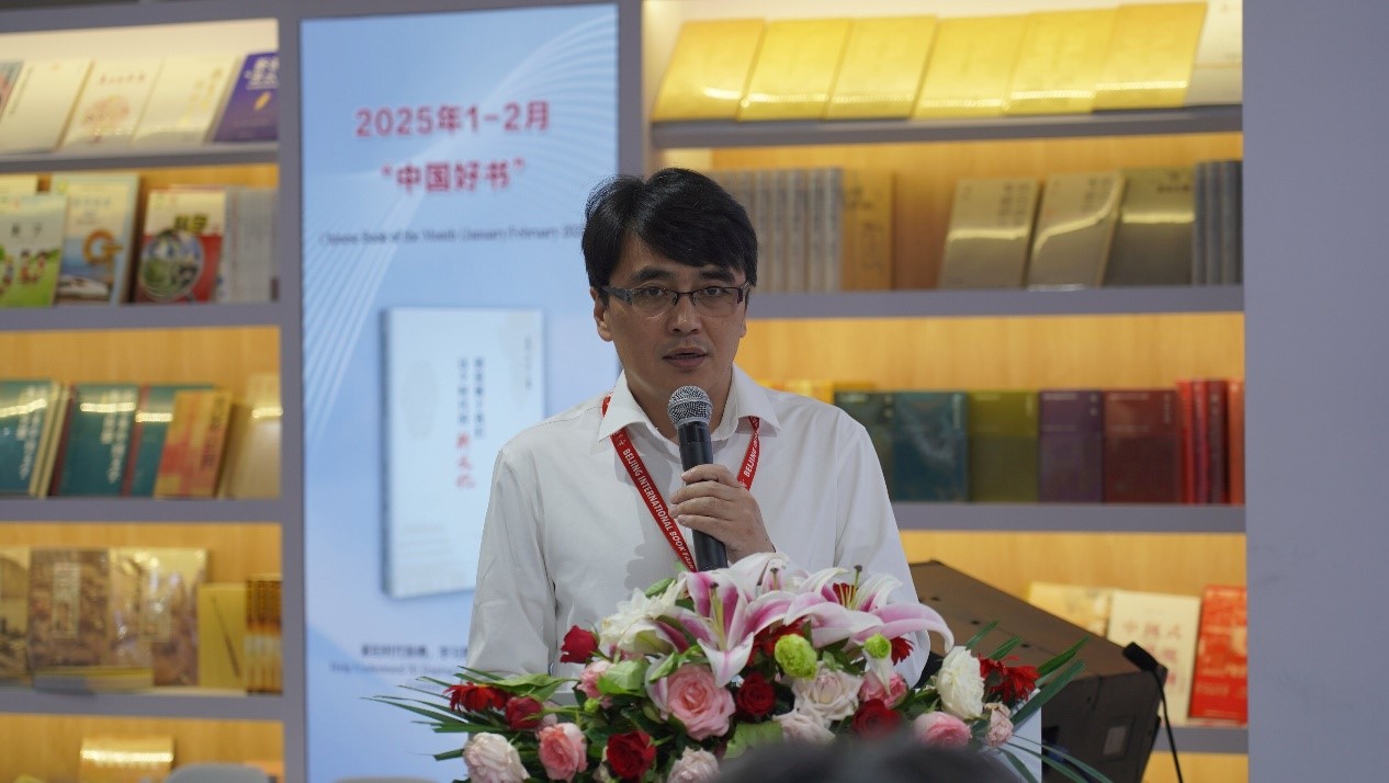 南京大学出版社副总编辑祁林发言。笹川日中友好基金供图