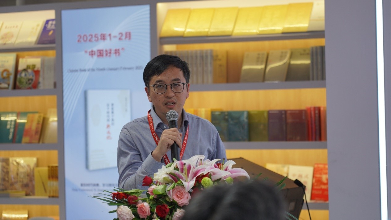 上海交通大学出版社人文分社副社长赵斌玮发言。笹川日中友好基金供图