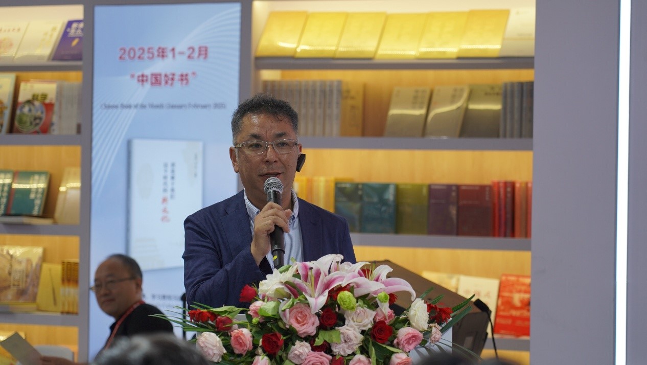 东京大学出版会专务理事桥元博树发言。笹川日中友好基金供图