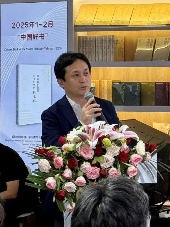 笹川日中友好基金特任组长尾形庆祐发言。笹川日中友好基金供图