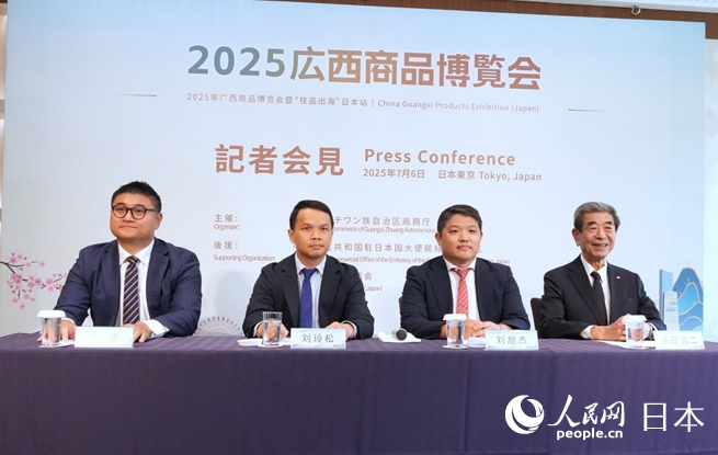 活动现场。人民网 许可摄
