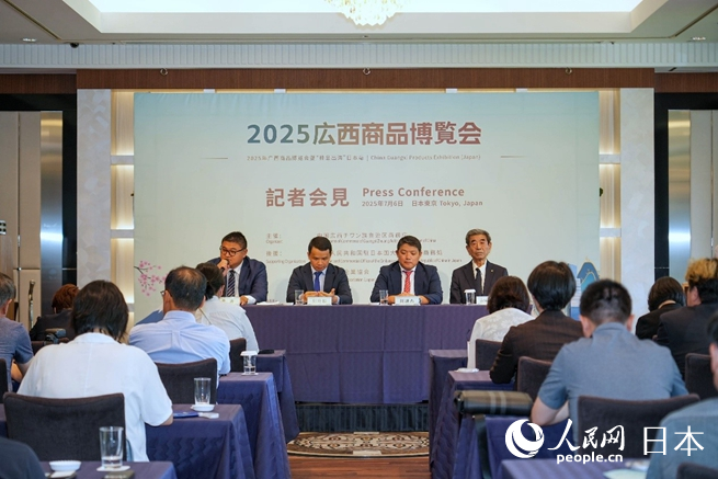 活动现场。人民网 许可摄
