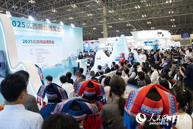 7月9日，2025年广西商品博览会暨“桂品出海”日本站在日本东京开幕。主办方供图