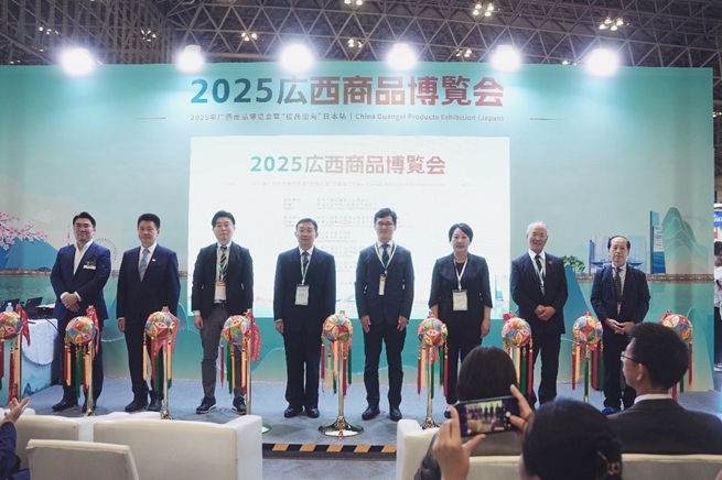 主要嘉宾共同为2025年广西商品博览会暨“桂品出海”日本站剪彩。人民网 许可摄