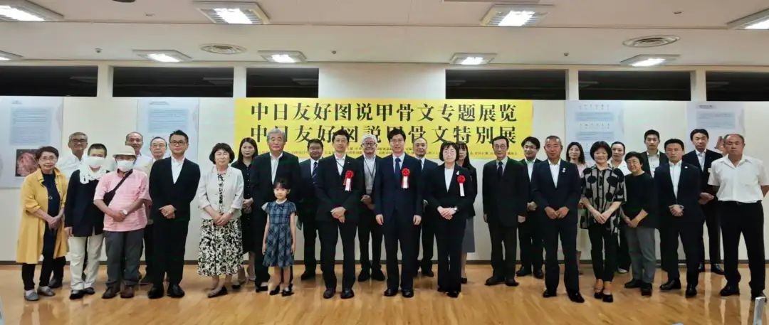 开幕式现场。中国驻新潟总领馆供图