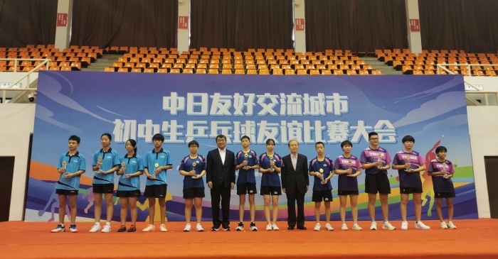 2025中日友好交流城市初中生乒乓球友谊比赛大会在京成功举办