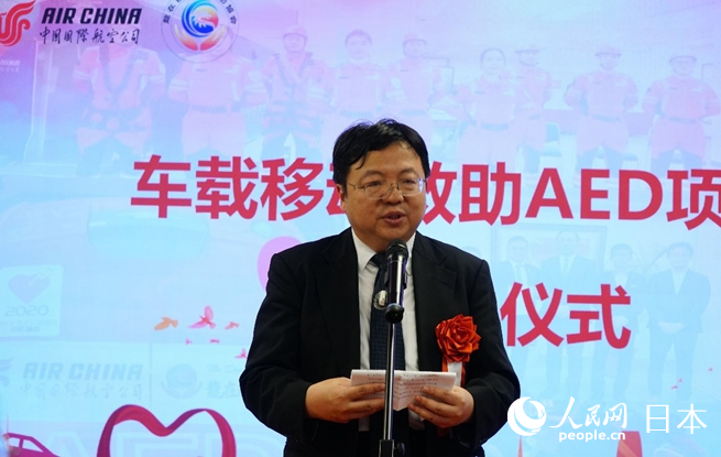 中国驻日本大使馆公参兼总领事陈巍致辞。蒋晓辰摄