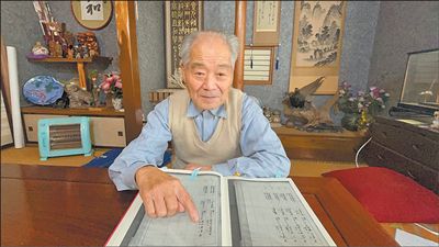 原侵华日军731部队“少年队”队员清水英男揭露历史真相