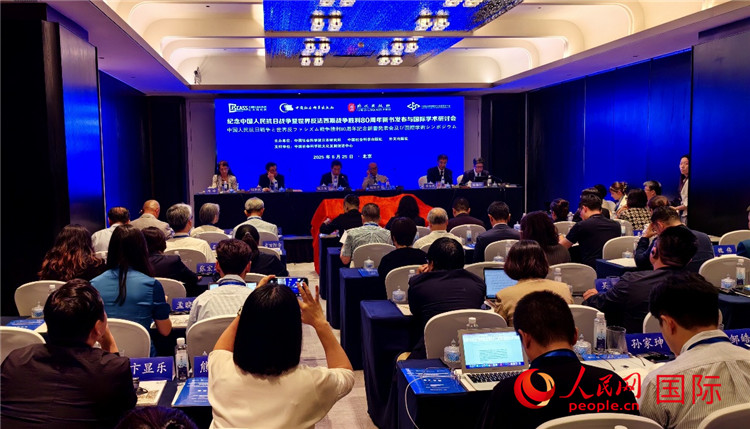 会议现场。人民网记者 陈建军摄
