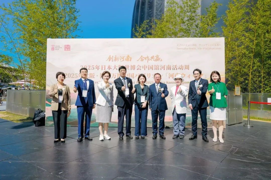 開幕式上，與會嘉賓合影。中國貿促會供圖