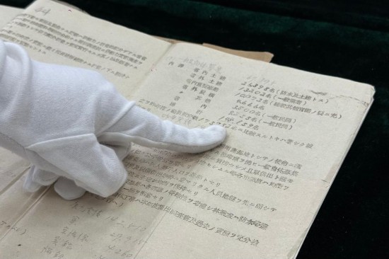 62件侵华日军强征中国劳工档案公布