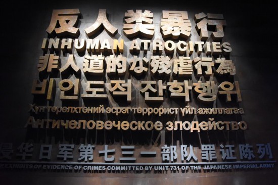 38分鐘視頻証言！731部隊原隊員揭露活體實驗殘忍細節