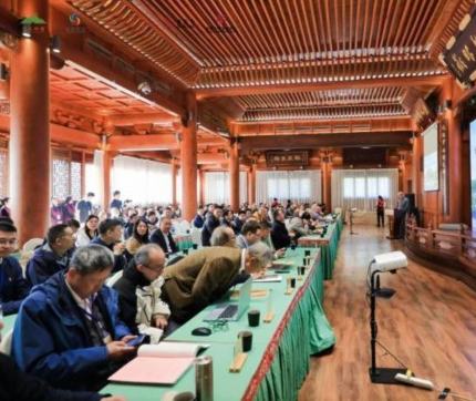 海内外学者纪念永嘉大师诞辰