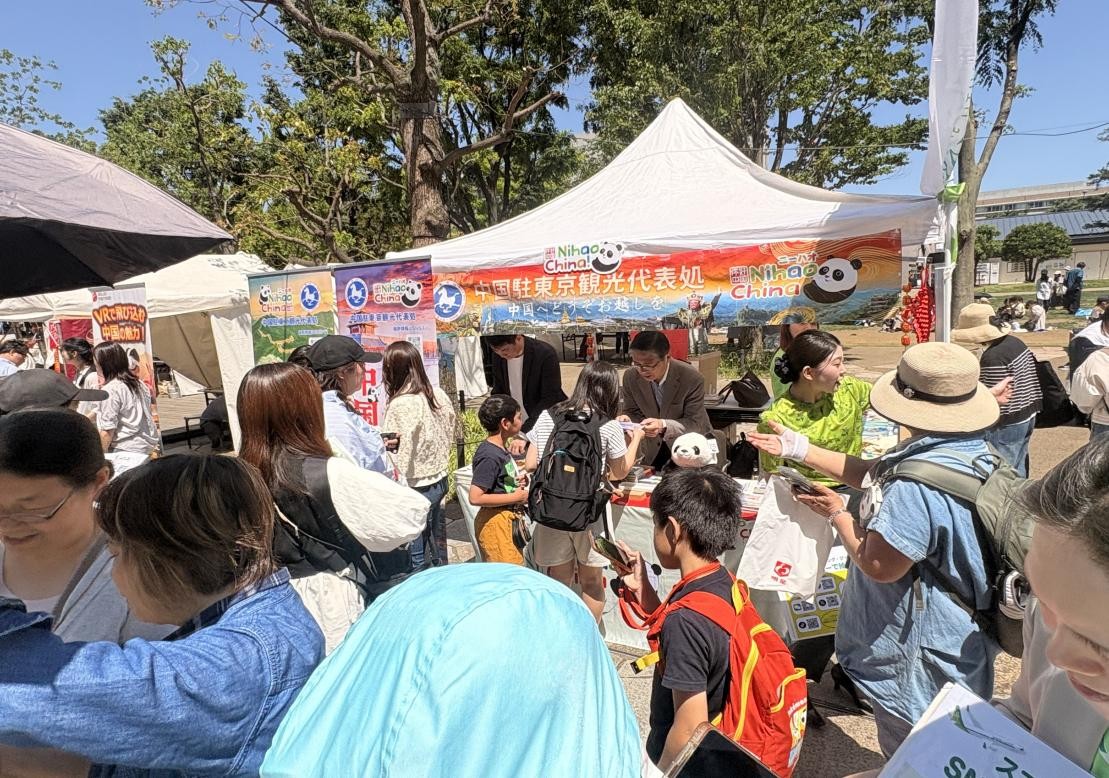 活動現場。中國駐東京旅游辦事處供圖