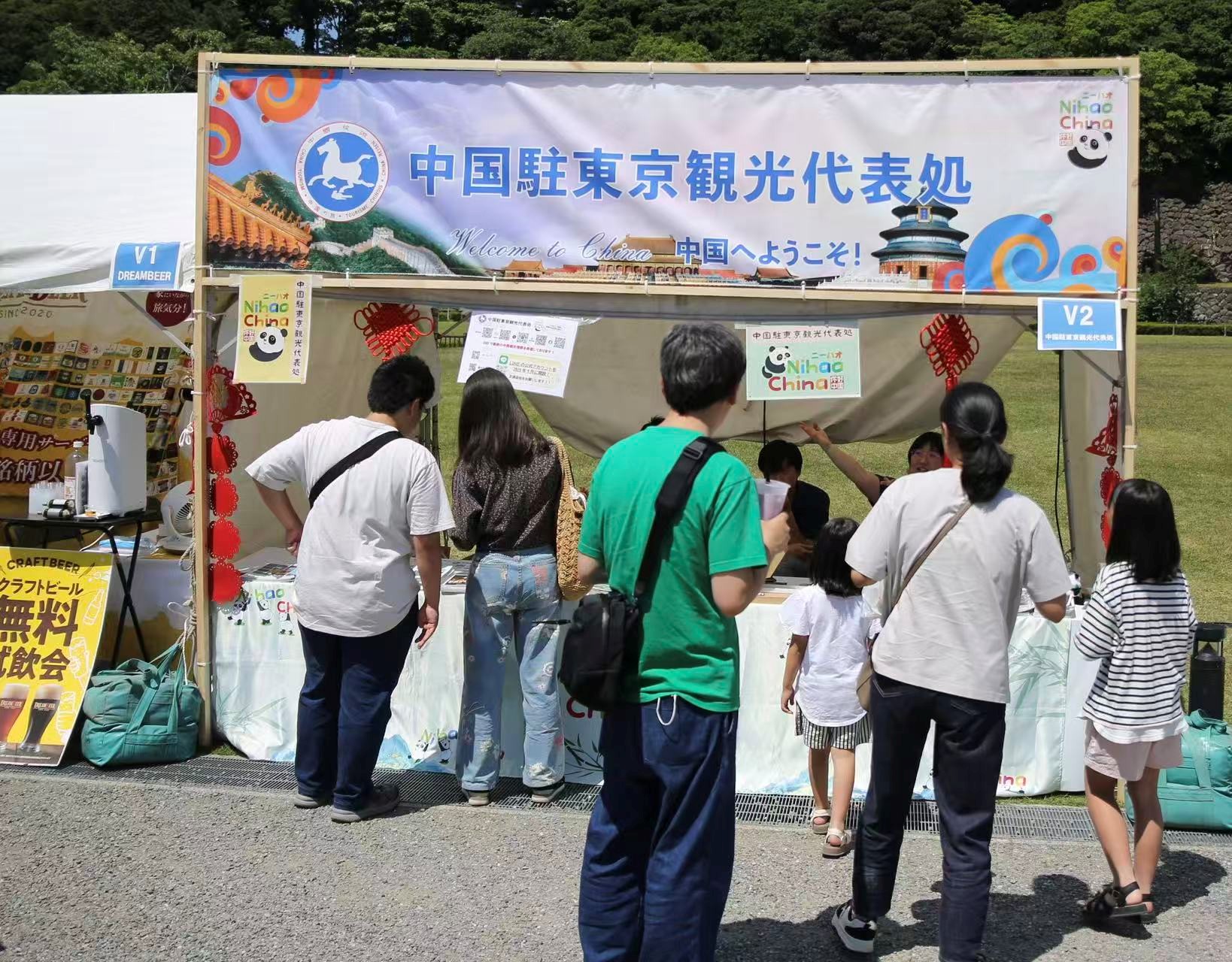 活動現場。中國駐東京旅游辦事處供圖