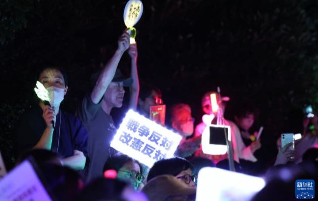 近14萬日本民眾抗議高市政府危險政策