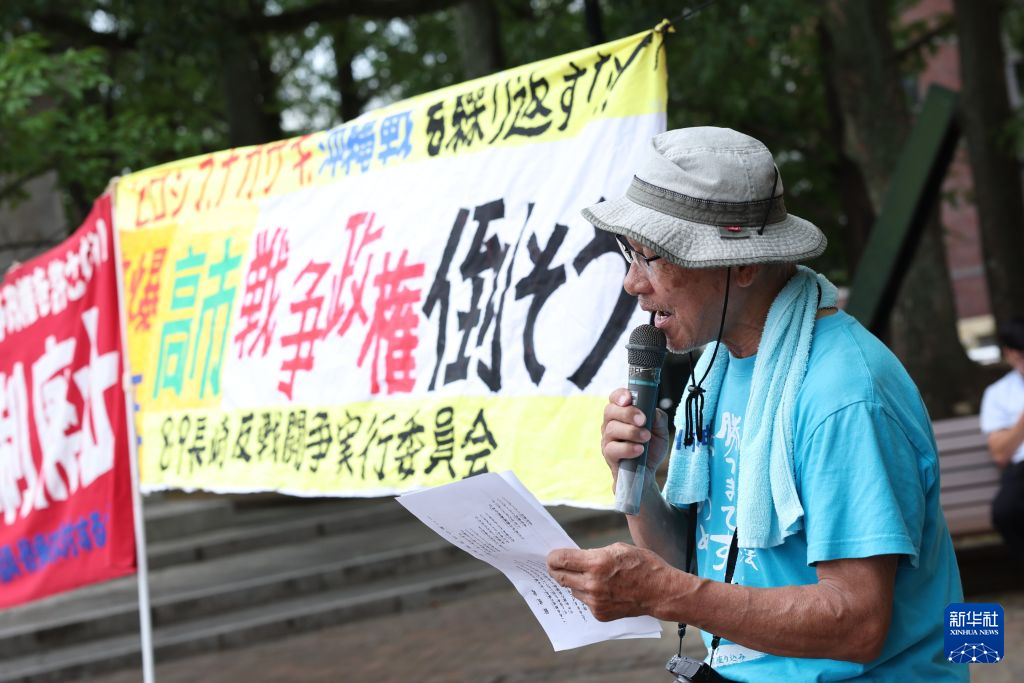 8月9日，日本市民在长崎和平公园附近的原子弹爆炸中心地参加反战集会。新华社记者 岳晨星 摄
