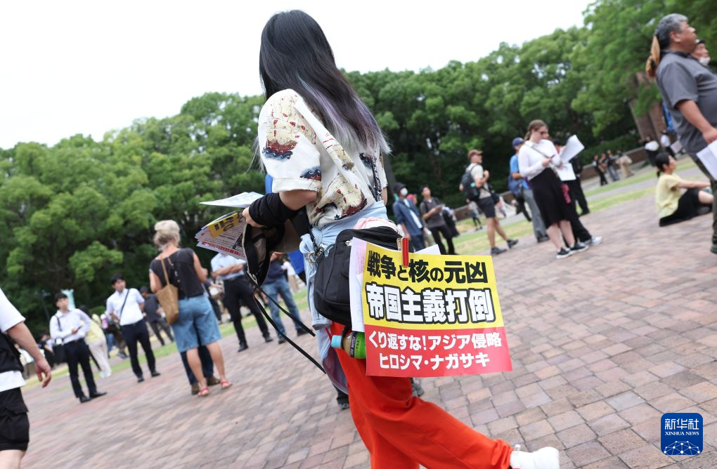 8月9日，日本市民在长崎和平公园附近的原子弹爆炸中心地参加反战集会。新华社记者 岳晨星 摄