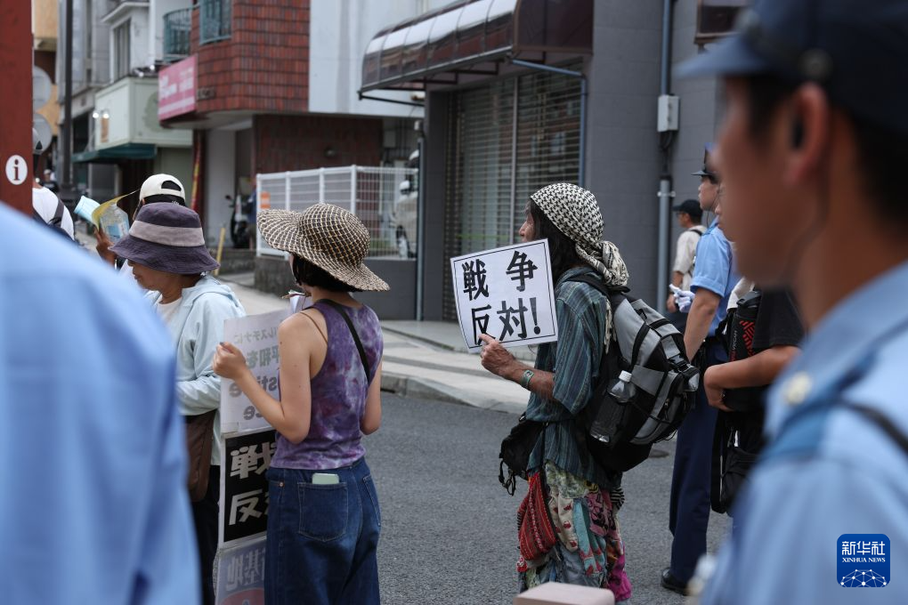 8月9日，日本市民在长崎和平公园附近参加反战游行。新华社记者 岳晨星 摄