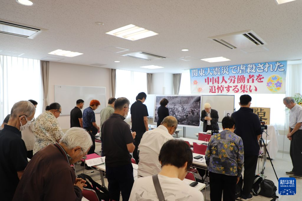 8月30日，参会者在日本东京参加“东瀛惨案”103周年中国受害者悼念活动。新华社记者 陈泽安 摄