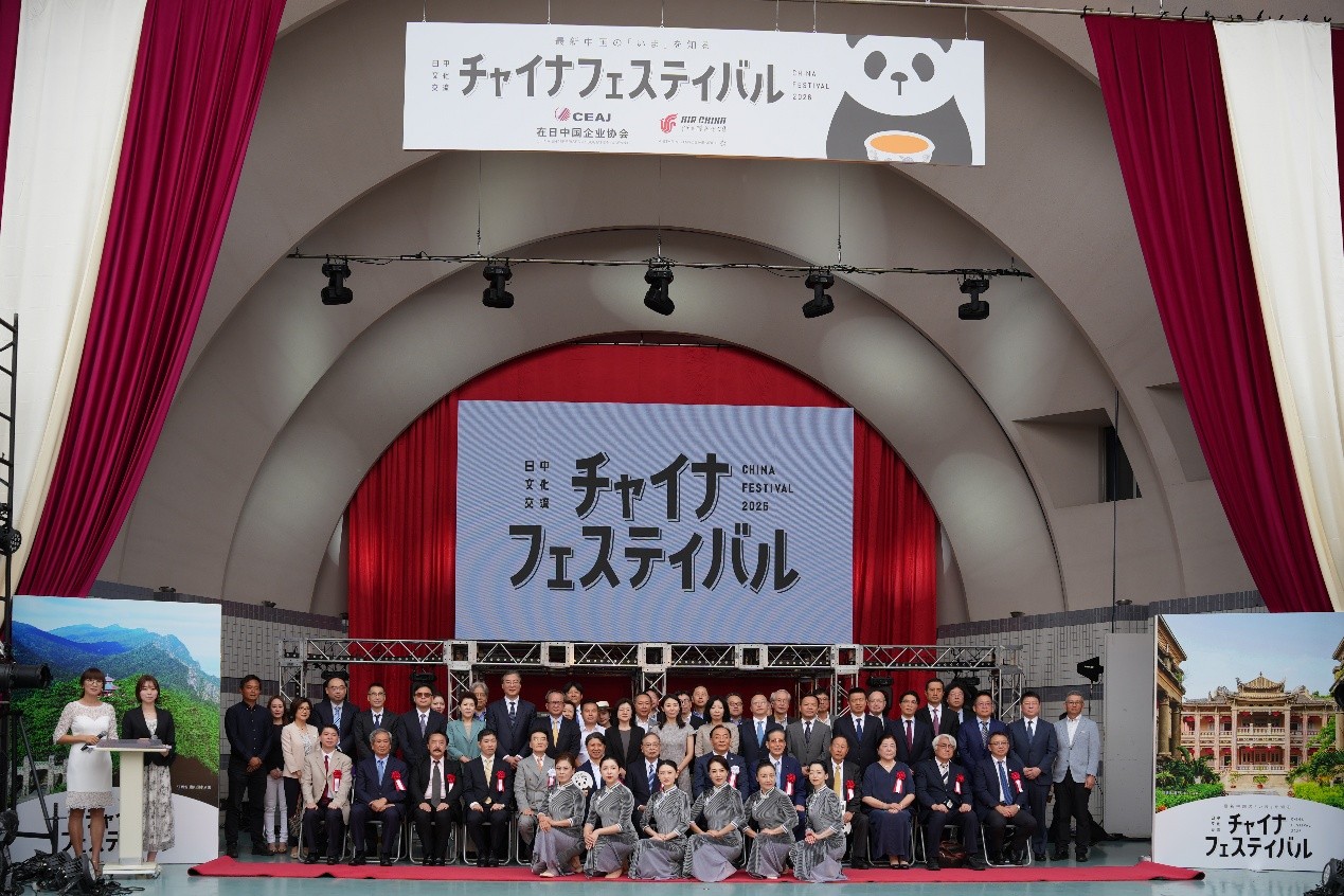 開幕式現場。中國駐東京旅游辦事處供圖