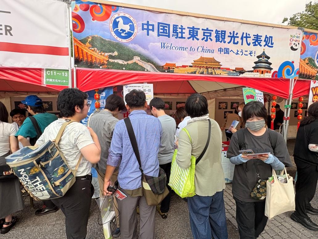 活動現場。中國駐東京旅游辦事處供圖
