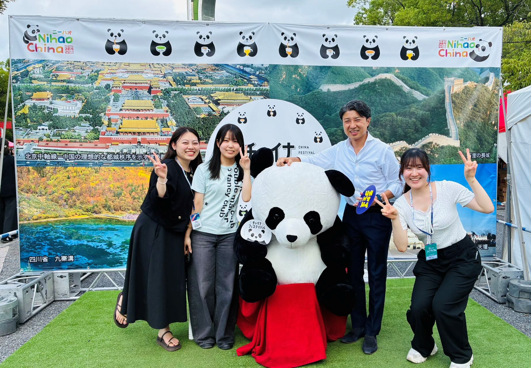 熊貓主題打卡拍照區。中國駐東京旅游辦事處供圖