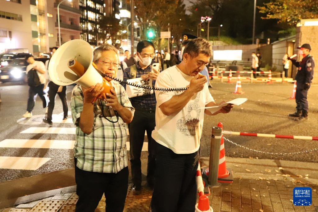 10月20日,在日本东京,抗议民众向防卫省相关人员宣读、递交抗议文件。新华社记者 李子越 摄