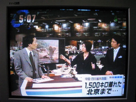 F2008051409170400474.jpg