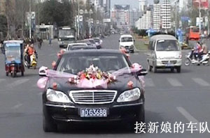 在四川省参加婚礼