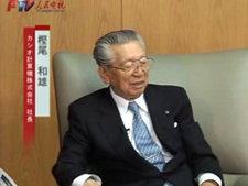 专访日本卡西欧计算机株式会社总裁樫尾和雄