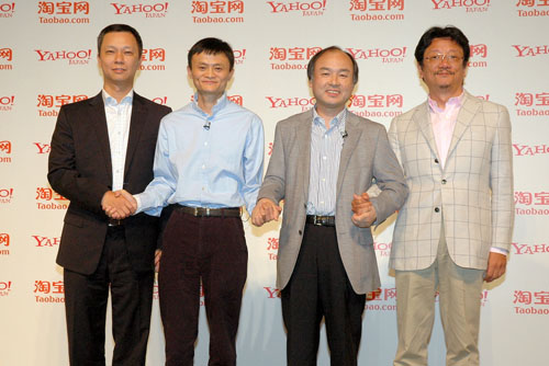 淘宝与日本软银联手 打造网上购物航母(组图)