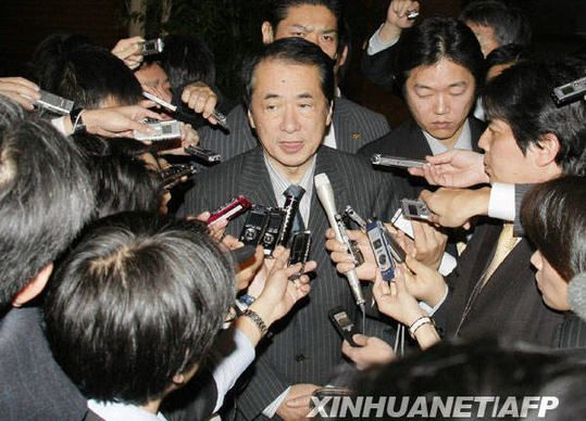 菅直人发表竞选宣言 称将开创清廉政治环境