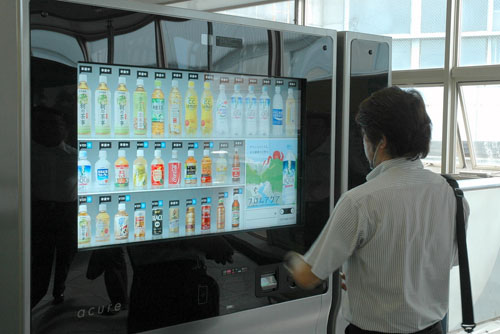 日本东京问世具备头脑的自动饮料售卖机