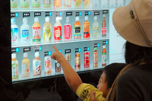 日本东京问世具备头脑的自动饮料售卖机