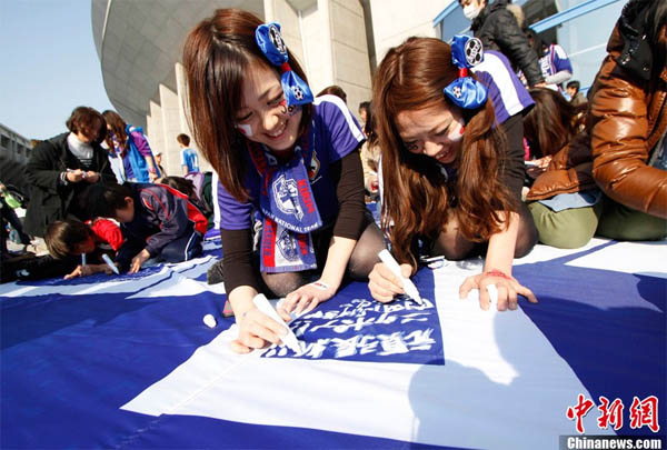 日本举办慈善足球赛为地震灾民募捐(组图) (5)