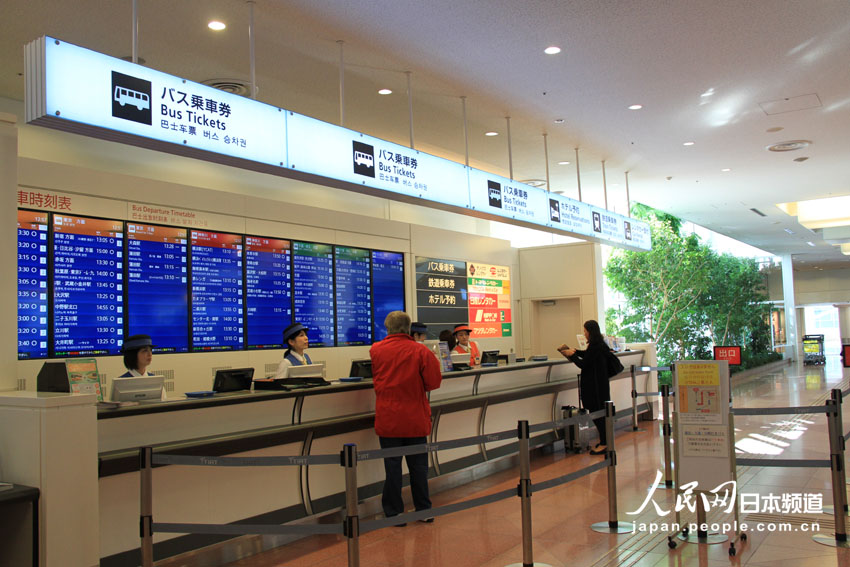 羽田机场国际线大楼的高速巴士售票处