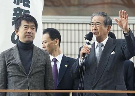 日本维新会公布竞选纲领 要强化对钓鱼岛的实际占领