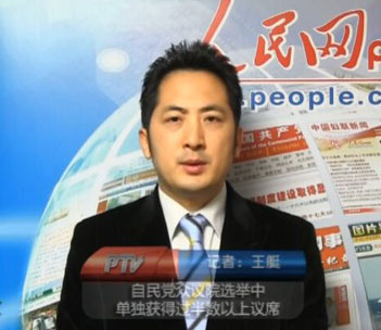 日本亲华政治家在众议院选举中陆续落选