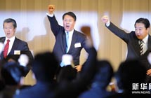 高清回顾：日本民主党新党首出炉过程