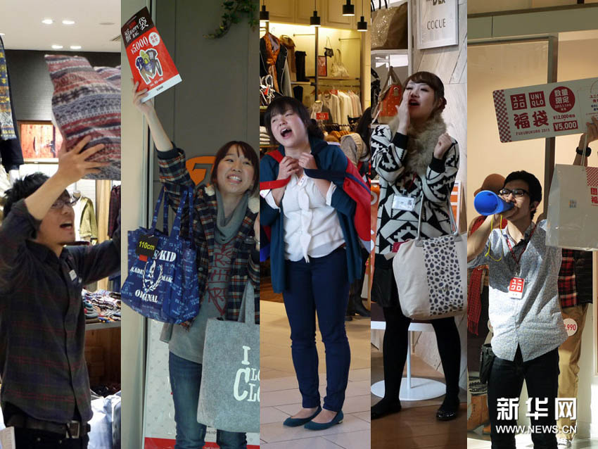 在日华人如何过新年--装满幸福的福袋 (2)