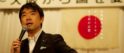 【策划】且看日本政治家如何利用新兴媒体