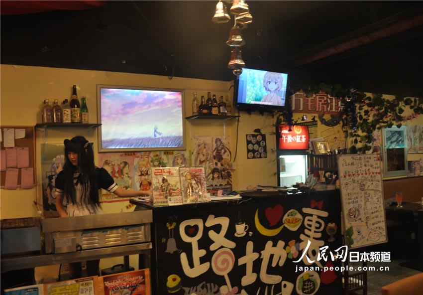 隐于京城闹市之中的<em>女仆餐厅</em>--日本频道--人民